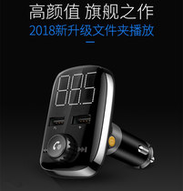 New car bluetooth MP3 dual USB car charger TF card USB flash drive FM emission large font bluetooth 4 2