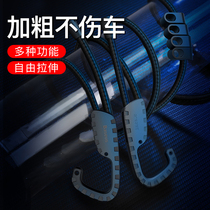 Double Thos Car Clothesline Car Hanger Vehicular Sunning Rod Telescopic Trunk Multifunction Home Outdoor Balcony