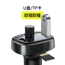 Beisi car mp3 player car bluetooth receiver music u disk cigarette lighter car charger multifunction