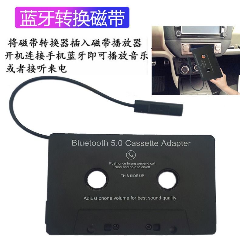 Car Bluetooth Tape Converter, Old-Fashioned Cassette Player, Car Mp3 Bluetooth Hands-Free Phone Recording Tape