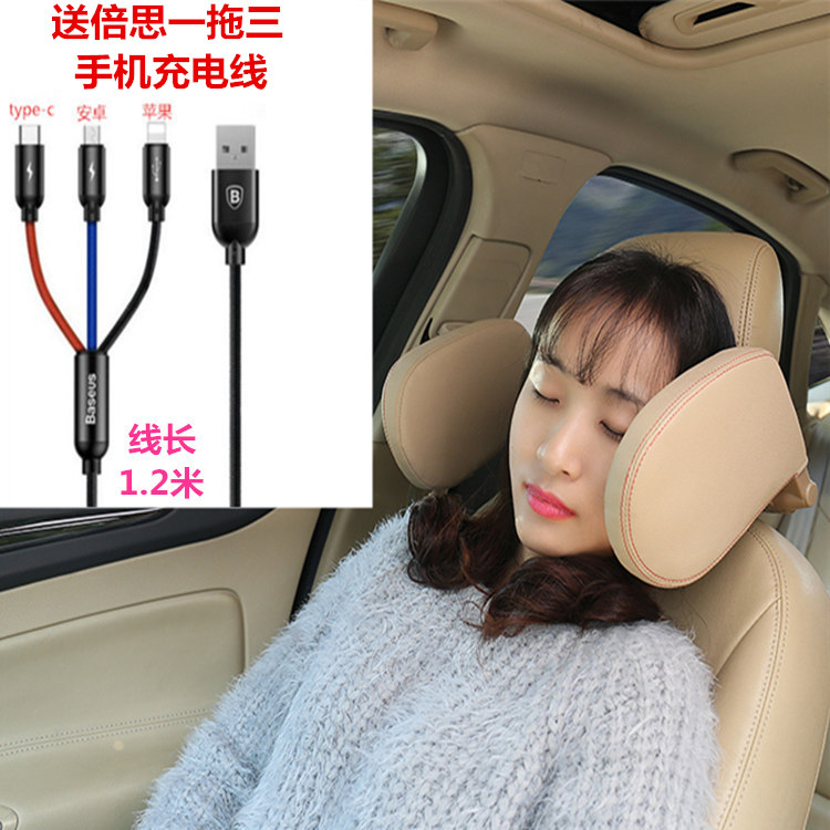 Seat headrest side pillow car pillow neck pillow four seasons car pillow side sleep pillow creative universal modification