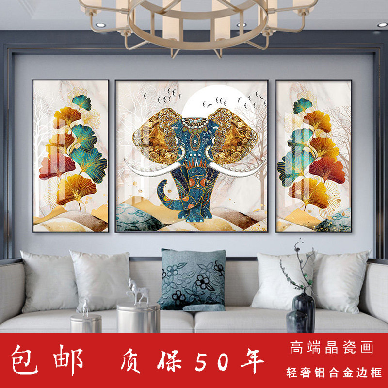 Modern minimalist living-room sofa Background wall Triptych New Chinese decoration painting fresco painting Landscape Painting Crystal Porcelain Painting