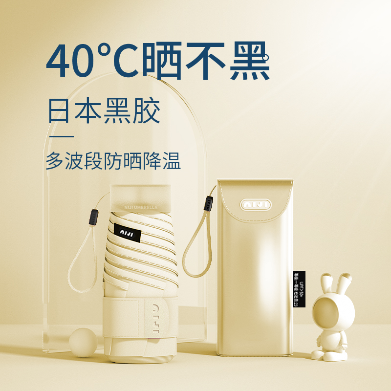 Anti-season sunshade super strong sunscreen umbrella anti-UV female sun and rain dual-use sunshade folding small portable mini