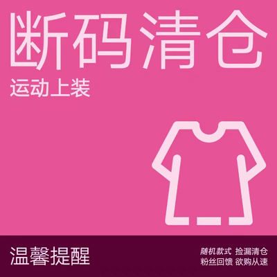 A chubby girl adds weight and size to a 200-pound gym exercise yoga top. Short-sleeved loose, quick-drying T-shirt coat for women