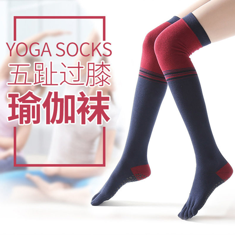 Autumn and winter professional non-slip yoga socks women long tube over-knee yoga socks in the tube five finger socks sport toe socks