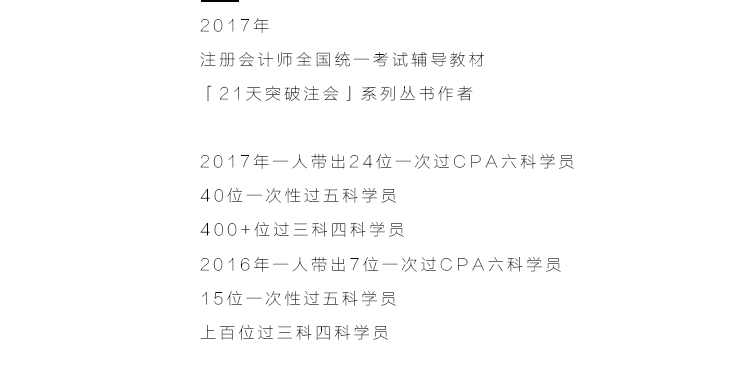 Bài kiểm tra CPA của Học viện BT 2018 Li Bin dạy bạn tham gia một bài kiểm tra 21 ngày để vượt qua Khung kiến ​​thức về Luật Thuế của CPA Bản đồ tư duy Bản đồ não Bản đồ chính Tự kiểm tra Điểm và những khó khăn Ghi chú - Kính gọng kính cận nam đẹp