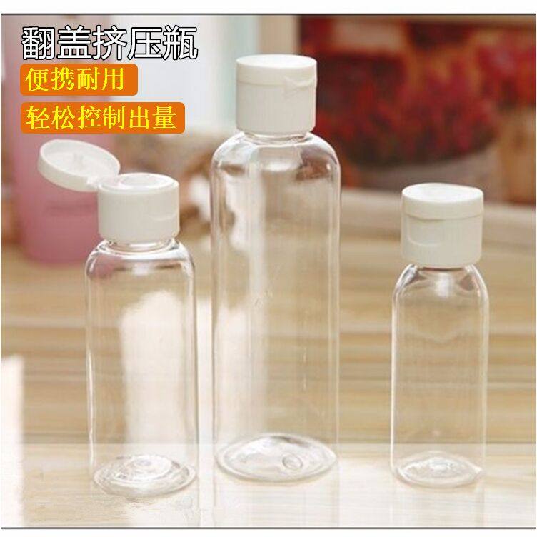Flip Squeeze Bottle transparent Cosmetic Cream Lotion Sub bottling Skin Care Products Handwashing Glue Milk Trial Bag Empty Bottle