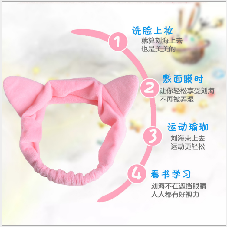 Cat ears hair band elastic cute makeup hair band wash face apply mask hair set sports bangs towel headband