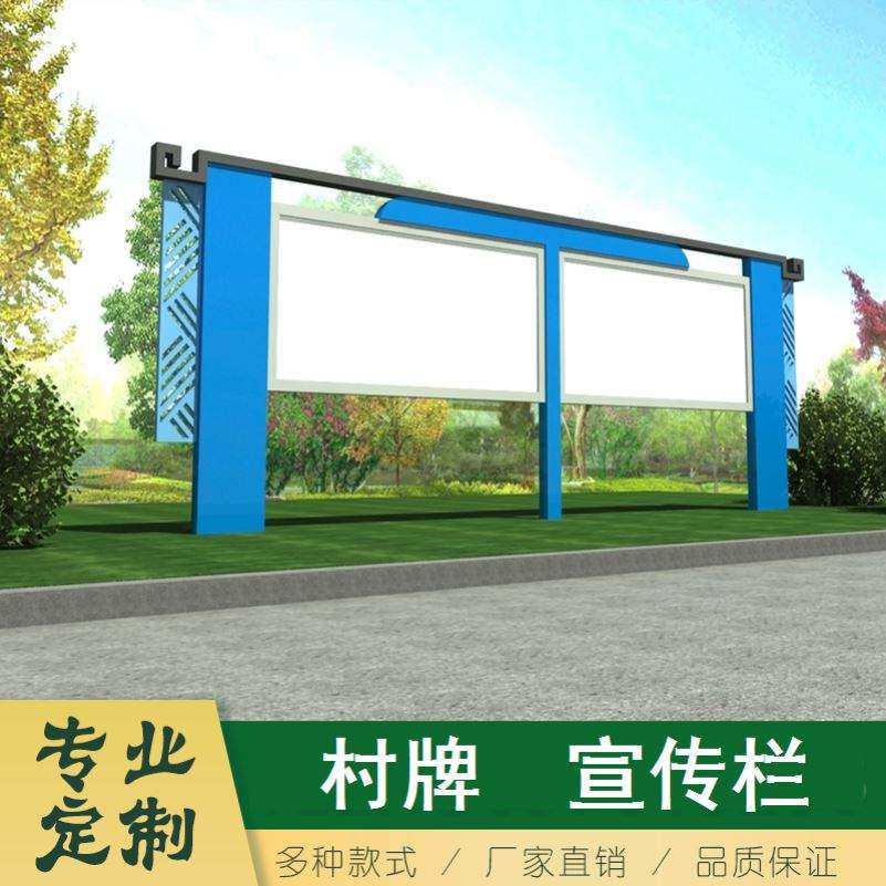Village card spirit fortress Outdoor publicity board Bulletin board pointing card Beautiful country sign card Guide card indicator card