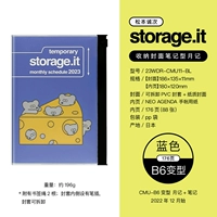 Месячный план варианта B6 · Синий замок Мацумото