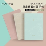 【Специальное предложение со скидкой 20%】 Марки 2023 Gold Stamping Diamond Color Monthly B6 дюйм октябрьские начальные заметки Расписание этого ручного рекорда.