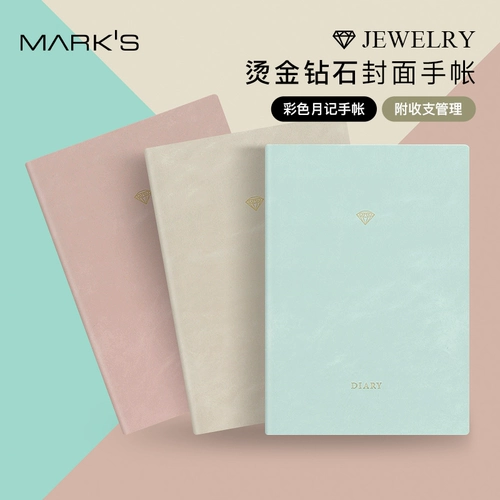 【Специальное предложение со скидкой 20%】 Марки 2023 Gold Stamping Diamond Color Monthly B6 дюйм октябрьские начальные заметки Расписание этого ручного рекорда.