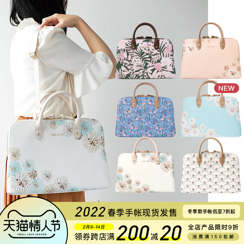 Japan marks PAUL & JOE PU leather carry-on bag 13 inch computer bag document bag fashion design Ladies business light affairs bag
