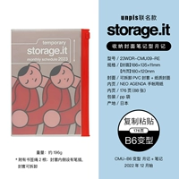 Месячный план варианта B6 · скопировать и вставить