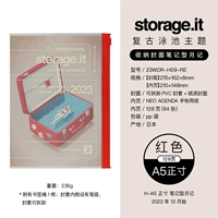 План на 5 месяцев ·Красный