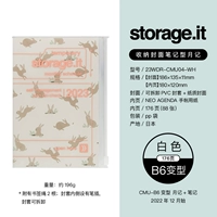 Вариант B6·Месячный план·Белый