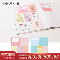 Not stuffy Recommended Japanese marks sticky notes stickers Schedule planning set 5 kinds of 150 tearable note stickers Office memo Self-filling goal management life list Hand account sticky notes