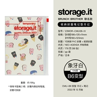 Вариант ежемесячного плана B6 · Ivory White Brunch Brothers