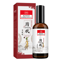 Chinese herbal medicine Phantom Hair Growth and Anti-hair loss liquid (buy 2 and get 1 free buy 3 and get 2 free)