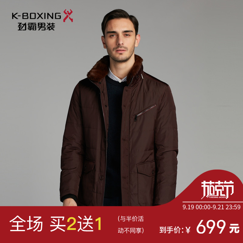 Blouson chaud pour homme K-BOXING   en Polyester - Ref 3112403 Image 1