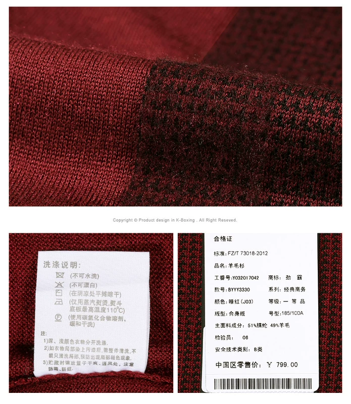 Jinba nam mùa thu nam áo len kinh doanh giản dị vòng cổ khâu áo len nam áo unisex