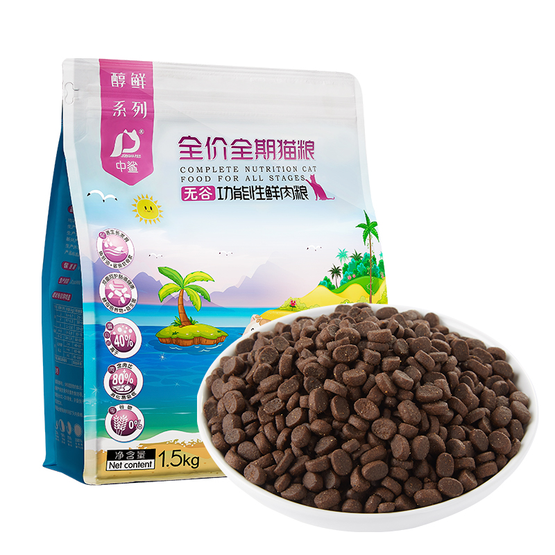 1.5kg！中鲨全阶段无谷猫粮