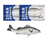 国家地理标志产品，闽威 鲜活三去海鲈鱼 550g*2条 券后59.9元包邮 第2项此价