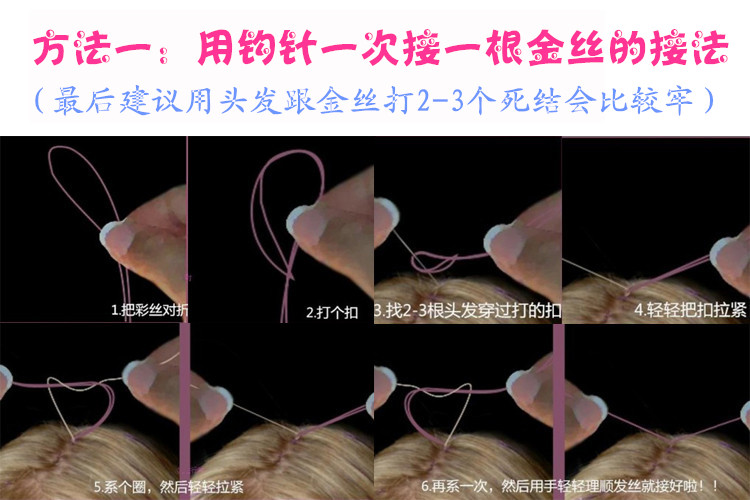 Extension mèches - Ref 222609 Image 37