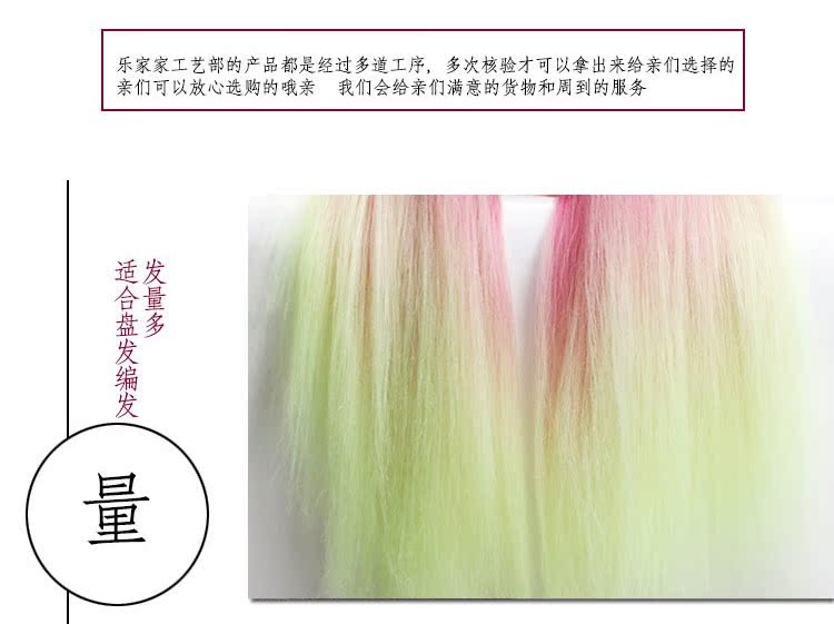 Tête mannequin - Ref 284059 Image 9