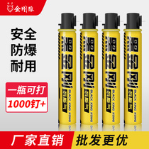 Wolverine Gas Shooter Spike Gas Cylinder Gas Gun Exclusive 165 Steel nail Spike Gun Aerosol Tank General Gas Tank