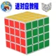 Phù hợp với hộp ma thuật phù hợp với màu xanh bọ cạp nam Rubiks cube đồ chơi mới cho trẻ em ngày trưởng thành thông minh tóc chuyên nghiệp