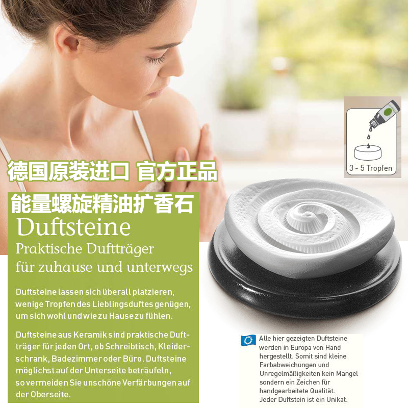 Energy Transit Spiral Essential Oils Lavender Balsami PRIMAVERA ORIGINAL Raw Imported Spot