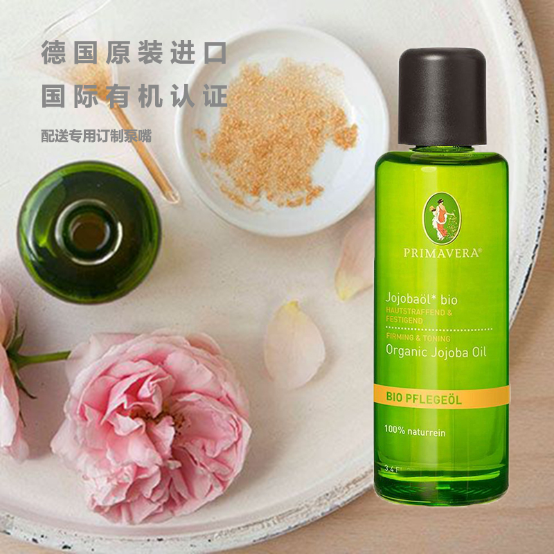 Organic Lo Ho Bar Barber Oil 50ML Le Li German PRIMAVERA original spot to black head