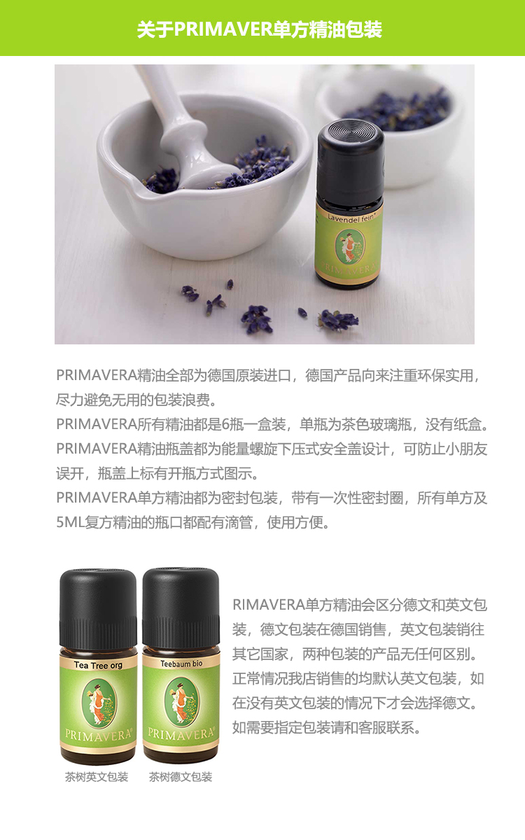 Tình yêu là tất cả các hợp chất hữu cơ tinh dầu hương liệu tình yêu Thiên Chúa 5ML Lok Đức PRIMAVERA gốc xác thực - Tinh dầu điều trị tinh dầu thơm phòng