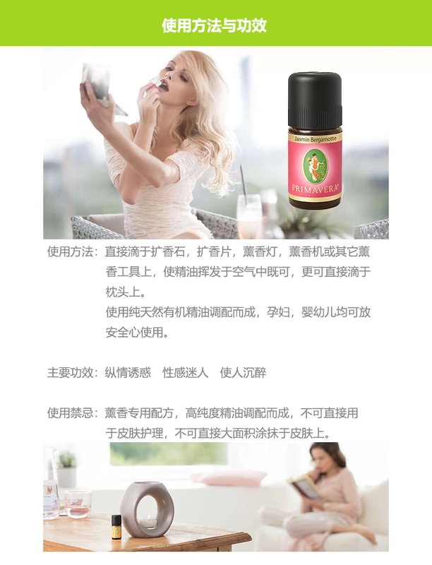 Hữu cơ Jasmine Lime 5ML Lohas Đức PRIMAVERA Hợp chất tinh dầu thơm Hương liệu nhập khẩu chính hãng - Tinh dầu điều trị