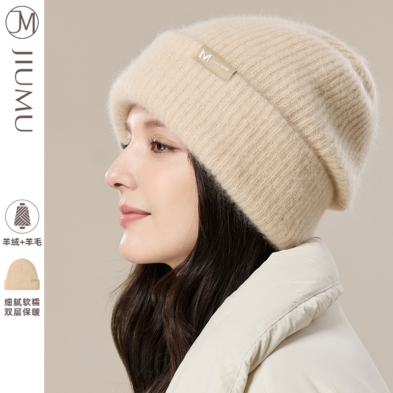 Jiumu Large Head Circumference Cashmere Hat for Women, Autumn and Winter Double-Layer Thickened Warm Ear-Protecting Northeast Wool Knitted Slouchy Beanie Jiumu Large Head Circumference Cashmere Hat for Women, Autumn and Winter Double-Layer Thickened Warm Ear-Protecting Northeast Wool Knitted Slouchy Beanie