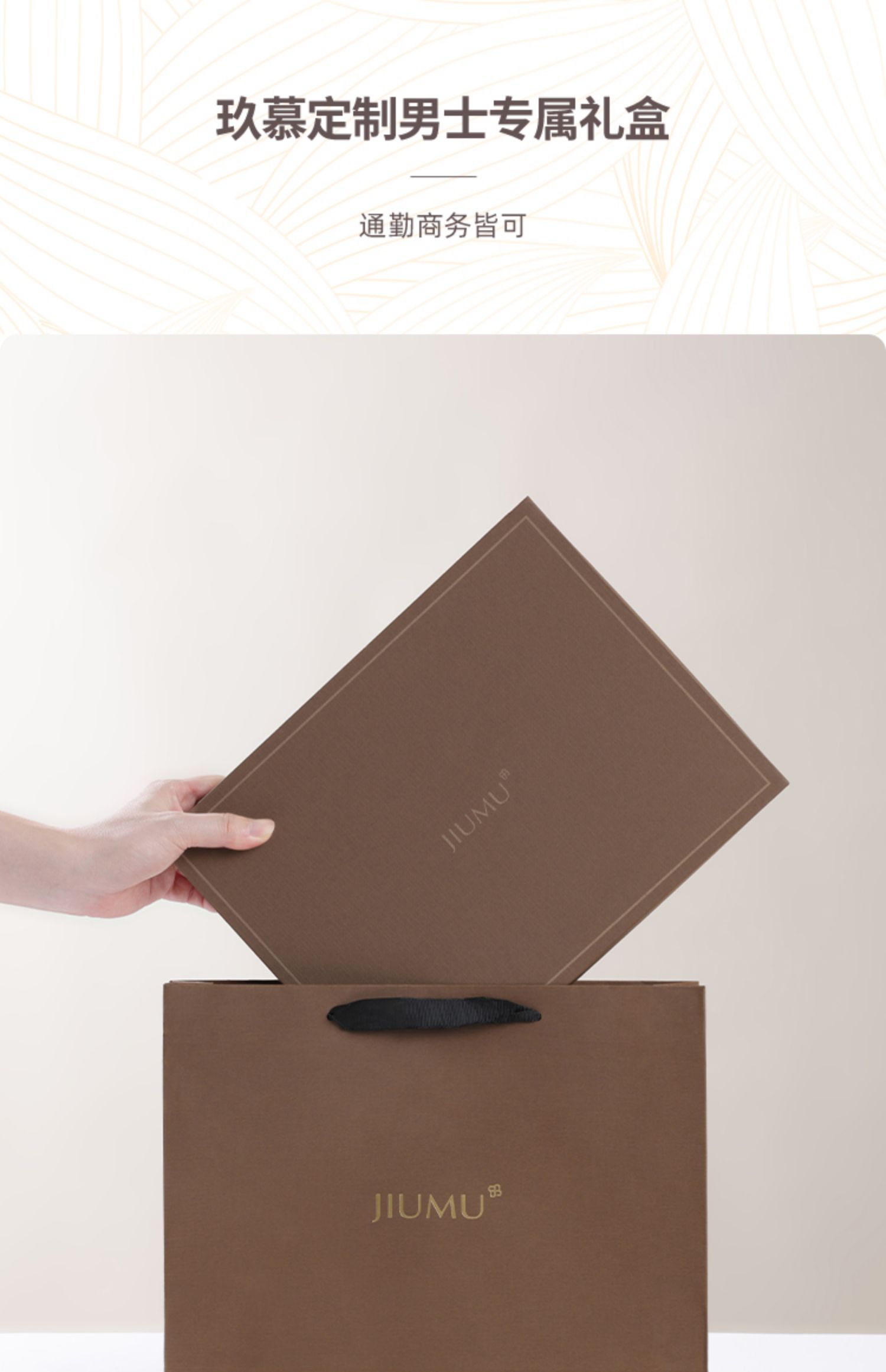 商品详情图