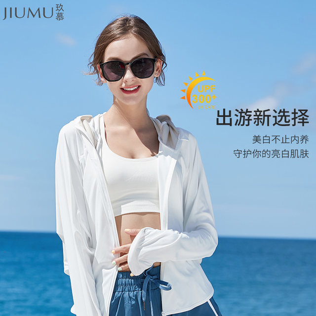 Jiumu sun protection clothing women's long-sleeved big eaves summer outdoor UV protection ice silk texture cardigan coat shawl sun protection clothing