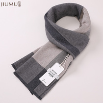  Jiumu pure wool scarf mens winter high-end Korean version of simple tide wild plaid retro bib long gift box