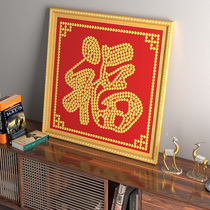 Give the old man a birthday gift 50 cents coin Fushou word photo frame creative handmade diy red wall hanging