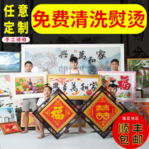 Cross stitch frame frame Self-mounting diamond picture frame frame frame frame frame self-mounting frame Embroidery custom photo frame wall hanging