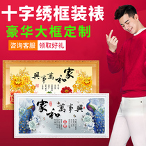 European-style diamond painting frame Mounting frame material Photo frame wall hanging custom Any size cross stitch frame frame self-assembly