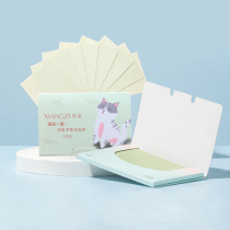 Heures Facial Suction Oil Paper Control Oil Women Shrink Pores Portable Mesh Red Perfume charcoal face to oil men Dual-use