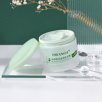 Olano salicylic acid mud film coated mask deep cleaning shrink pores to black head acne men special