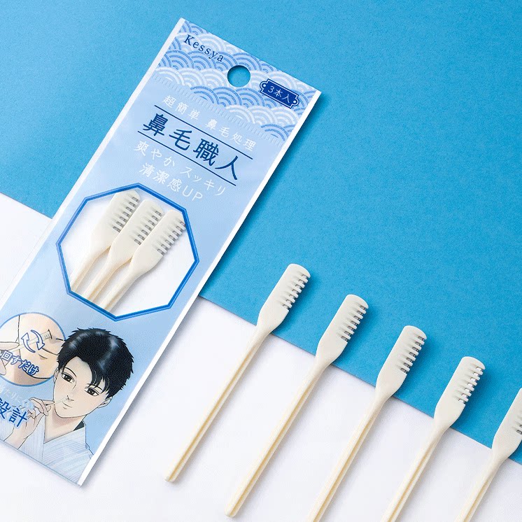 Japanese kessya nose hair knife 3 sets of trimmer men and women shaver cleaning nostril cleaning shaving knife