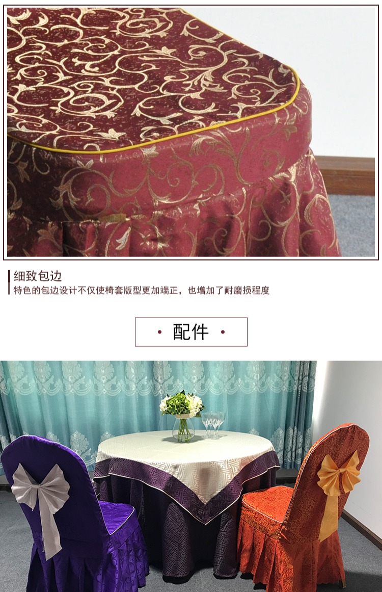 Nhà hàng khách sạn Xiêm ghế bìa ghế custom-made bao gồm đám cưới bộ phân bao gồm nhà hàng bàn tiệc ghế bìa vải - Khăn trải bàn khăn trải bàn tiệc cưới