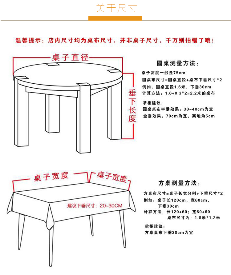 Khăn trải bàn khách sạn khăn trải bàn nhà hàng khăn trải bàn tròn châu Âu khăn trải bàn gỗ phòng khách