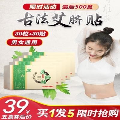 Hunan Dazhangqihu navel sticker Na sister personally tested navel sticker Ai navel sticker