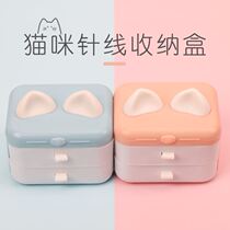 Needle Wire Box High Quality Home College Student Dorm Sewing Clothes Adorable Day Style Travel Portable Small Senior
