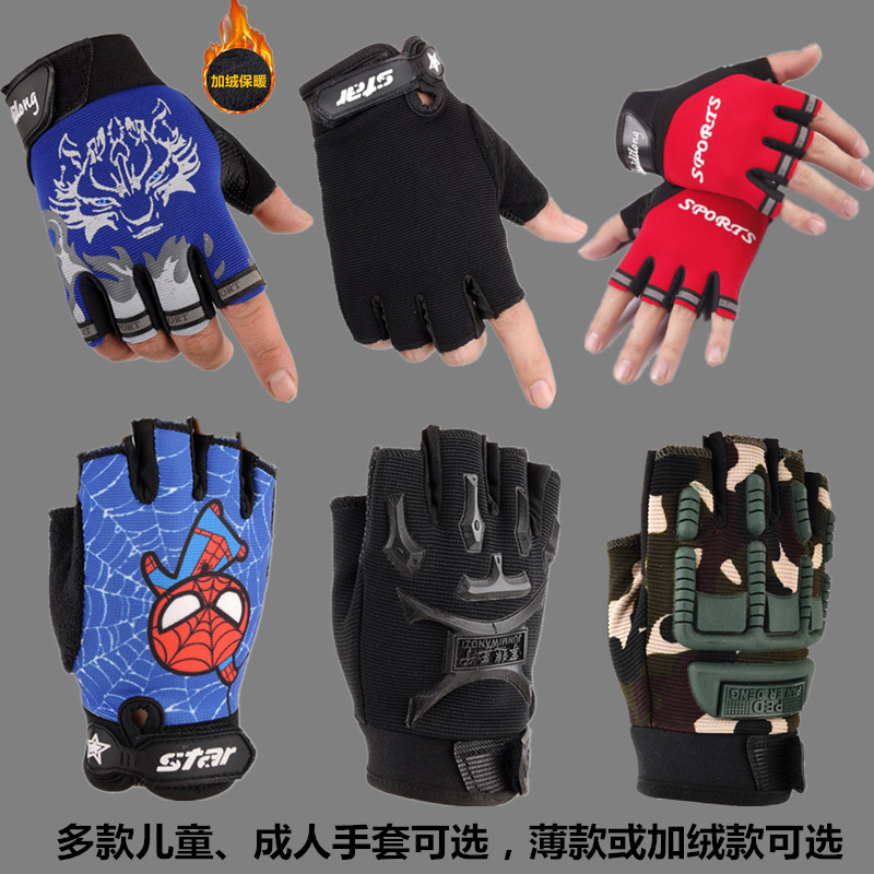 Children's bare fingers fighting tactics eating chicken gloves children's winter thickening boys winter half-finger leaking fingers to keep warm